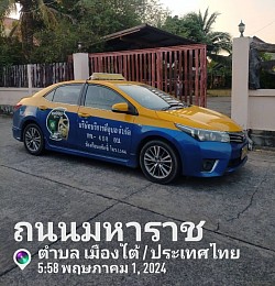 แท็กซี่ศรีสะเกษ